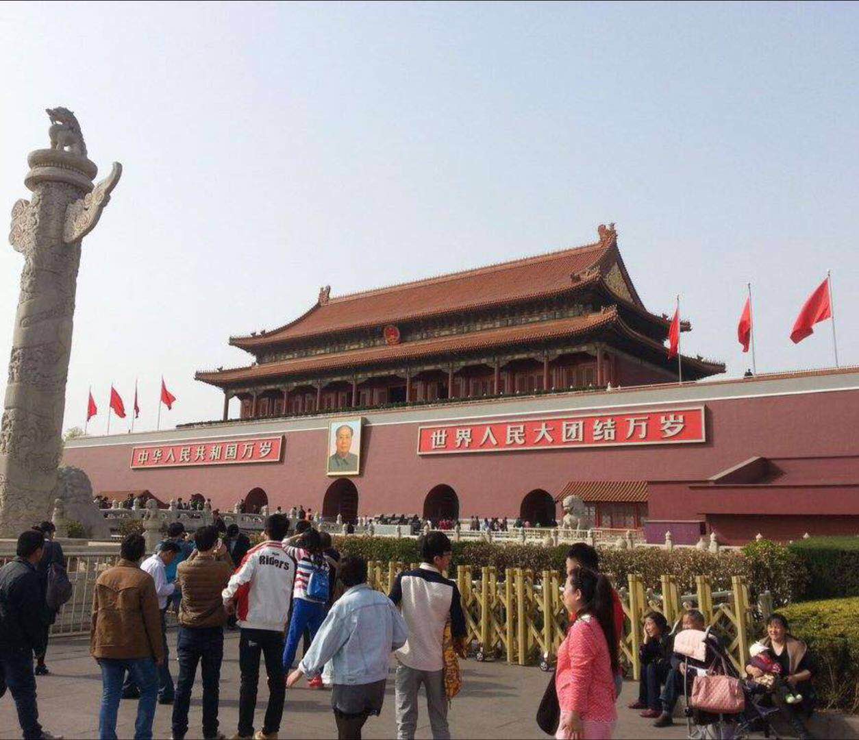  Tiananmen Square  and Forbidden City 