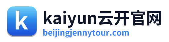 kaiyun云开官网 Logo